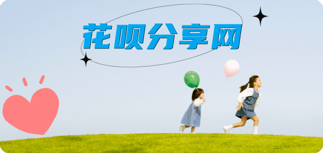 锦州蚂蚁信用卡怎么提现出来?信用卡怎么套,信用卡提现靠谱商家